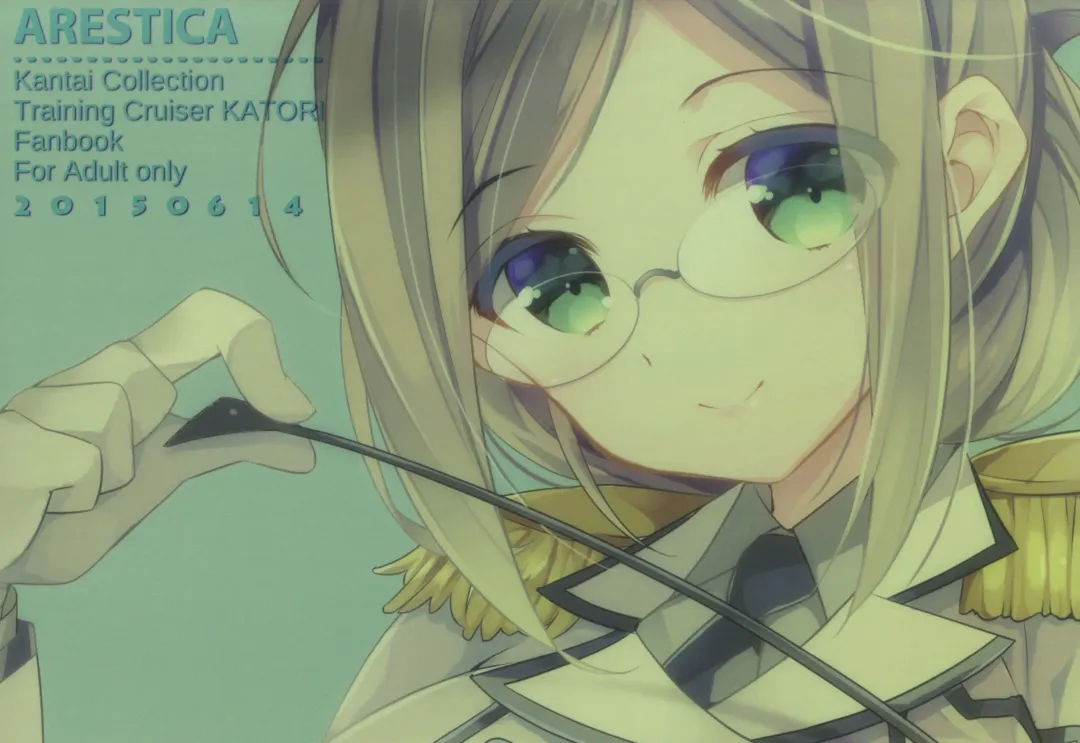 [Ariko Youichi] Boku no Suki na Sensei Fhentai - Page 23