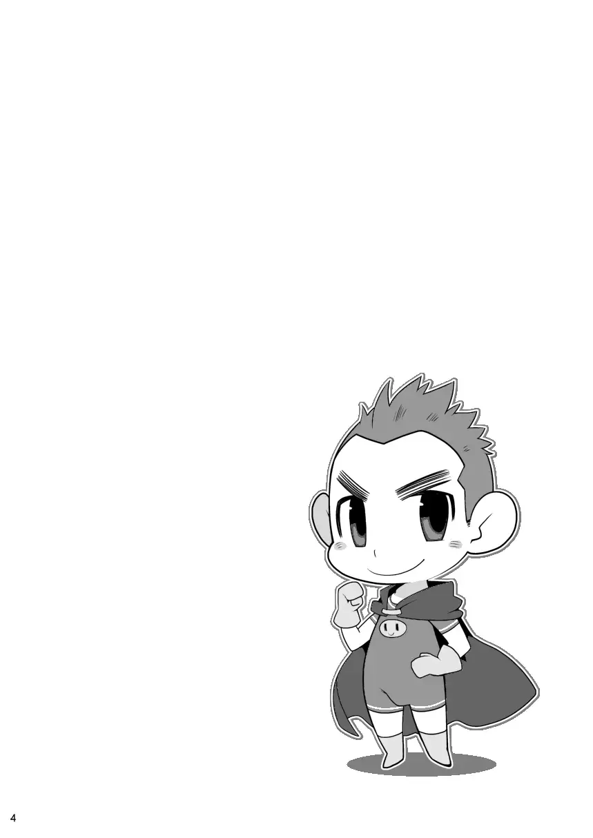 [Takezamurai] Shin Anpan Festival 1 Fhentai - Page 4