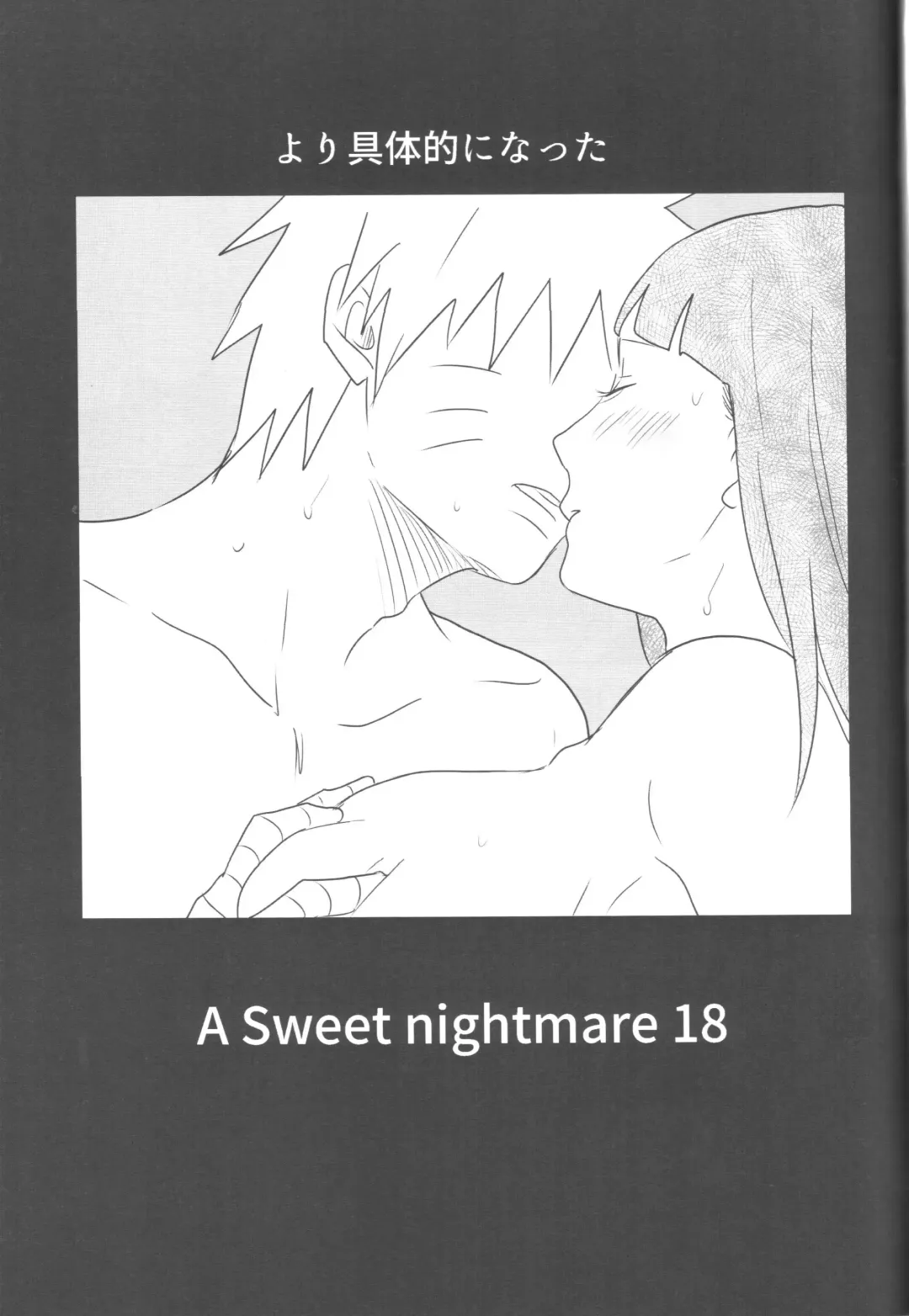[Shimoyake] A Sweet Nightmare Fhentai - Page 39