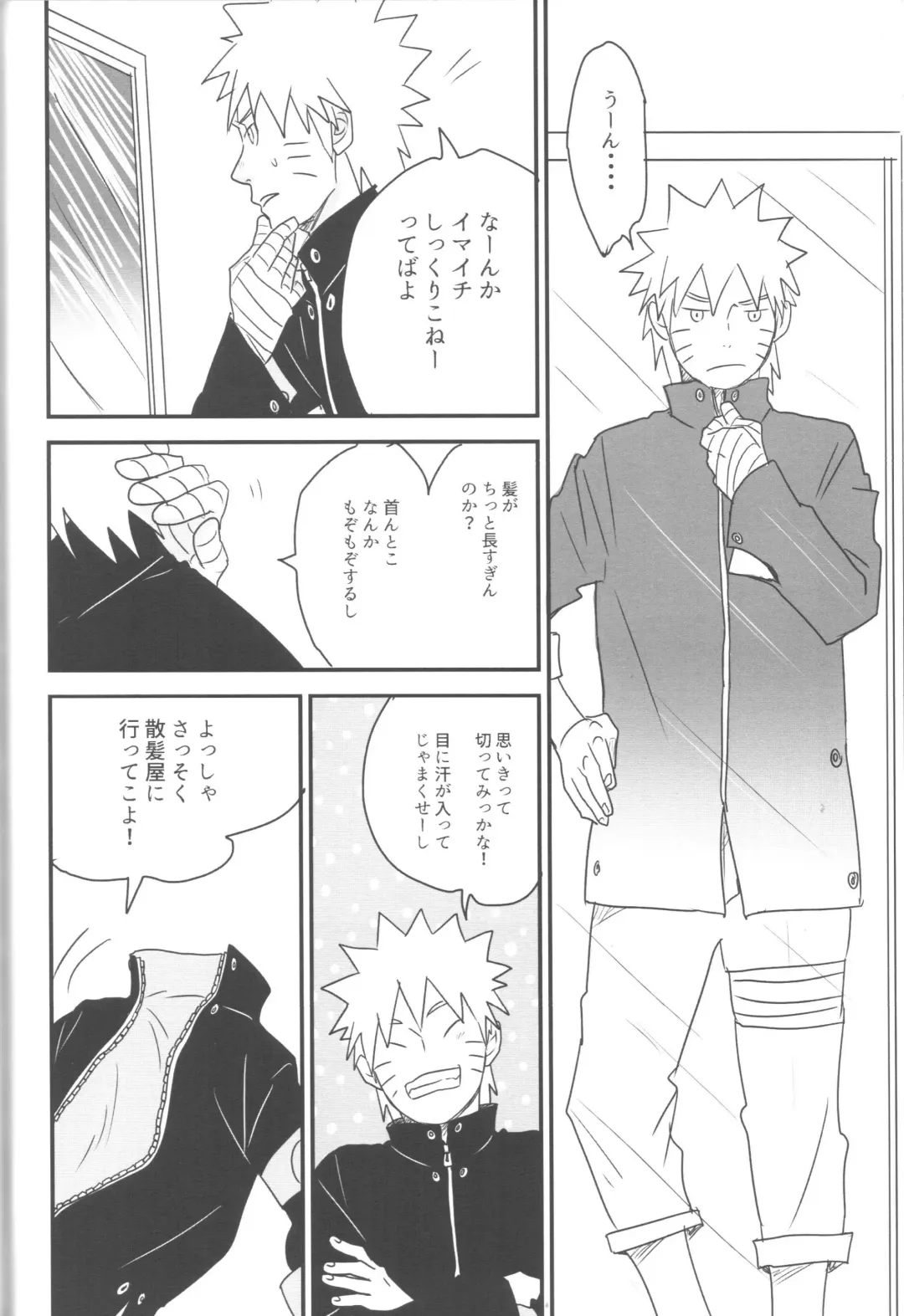 [Shimoyake] A Sweet Nightmare Fhentai - Page 40