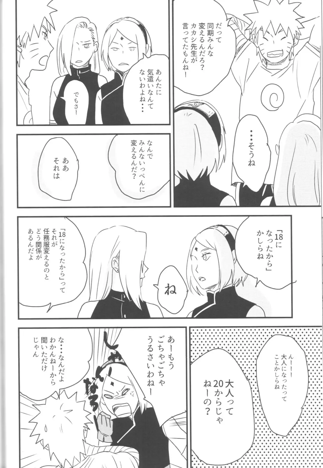 [Shimoyake] A Sweet Nightmare Fhentai - Page 42