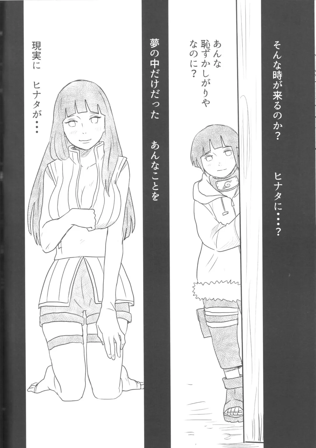 [Shimoyake] A Sweet Nightmare Fhentai - Page 52