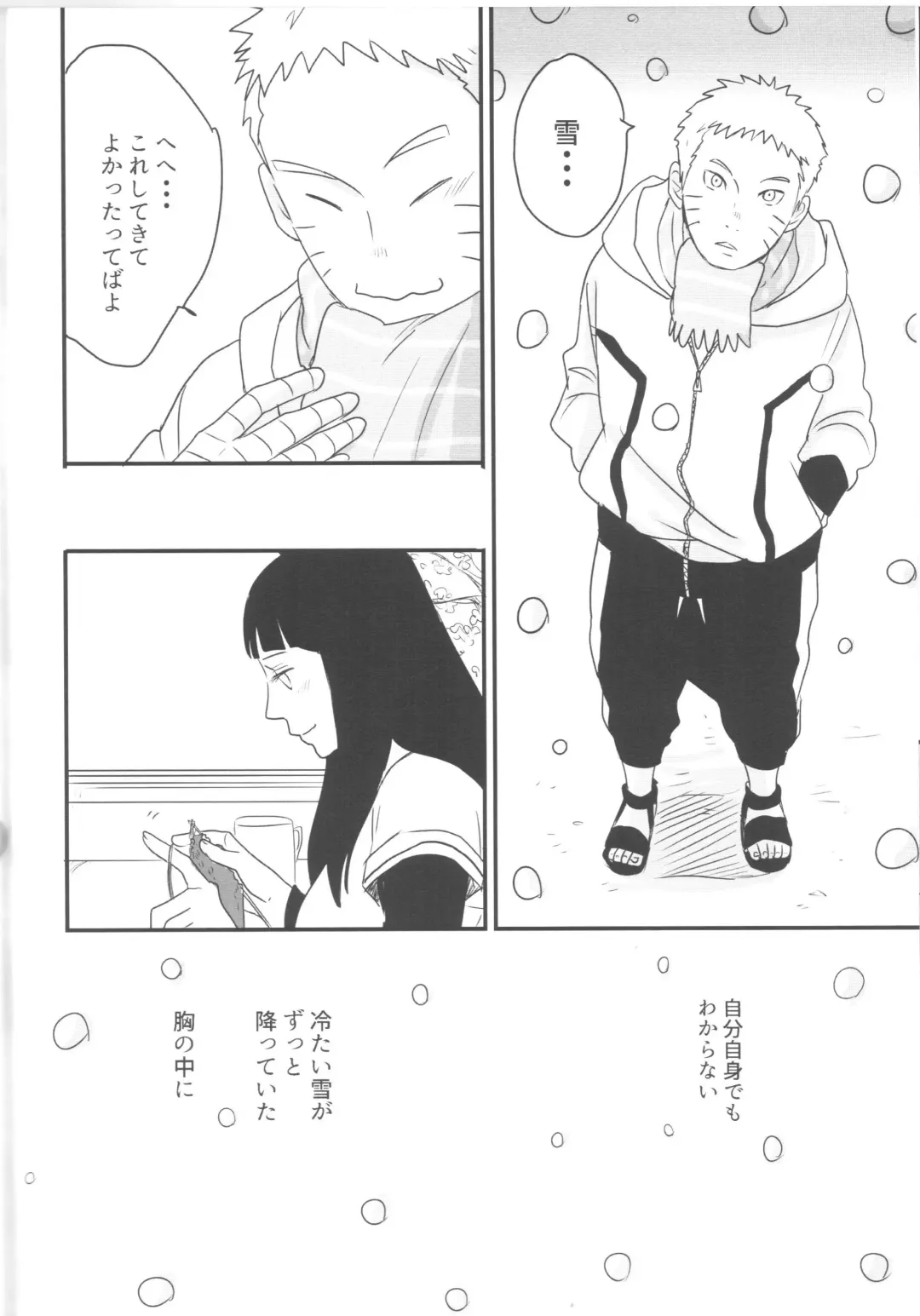 [Shimoyake] A Sweet Nightmare Fhentai - Page 58