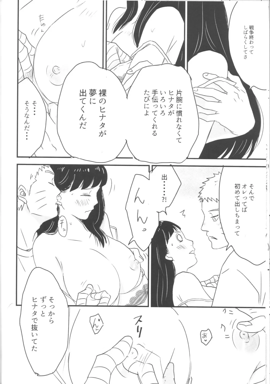 [Shimoyake] A Sweet Nightmare Fhentai - Page 64