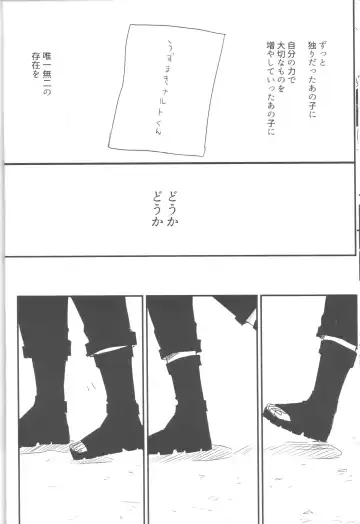 [Shimoyake] A Sweet Nightmare Fhentai - Page 30