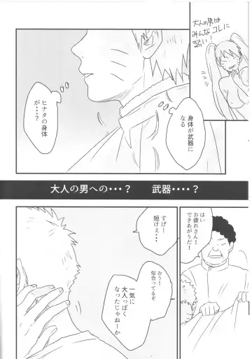 [Shimoyake] A Sweet Nightmare Fhentai - Page 50