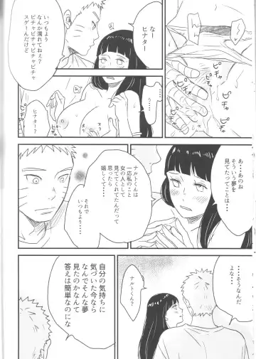 [Shimoyake] A Sweet Nightmare Fhentai - Page 66