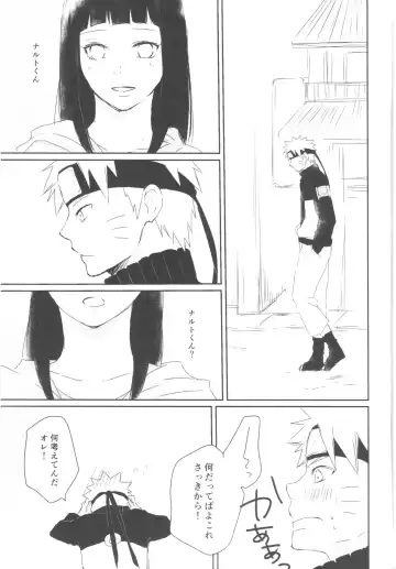 [Shimoyake] A Sweet Nightmare Fhentai - Page 85