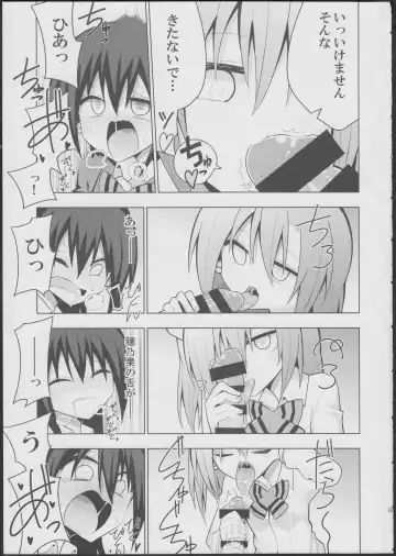 [Nekonso] Futanari Umi-chan Fhentai - Page 19