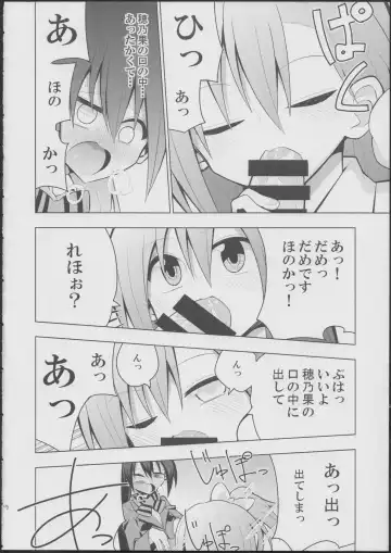 [Nekonso] Futanari Umi-chan Fhentai - Page 20