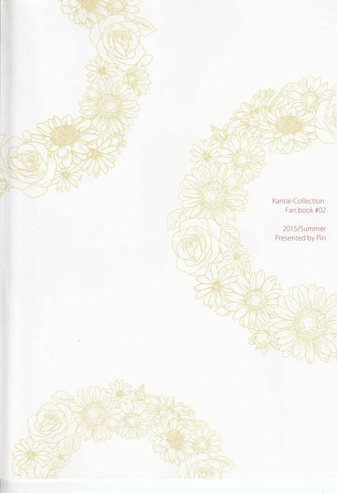 [Kawakami Saki] Manatsu no Koi o Hibikasete Fhentai - Page 2