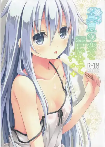 Read [Kawakami Saki] Manatsu no Koi o Hibikasete - Fhentai