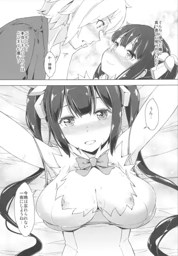 [Kazuwo Daisuke] Kami-sama to Icha Love SEX suru no wa Machigatteiru Darou ka Fhentai - Page 11