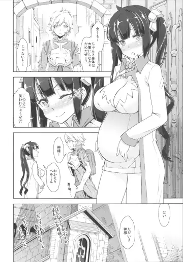 [Kazuwo Daisuke] Kami-sama to Icha Love SEX suru no wa Machigatteiru Darou ka Fhentai - Page 24