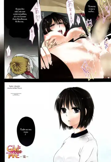 [Makio] GIVE AND TAKE Fhentai - Page 8