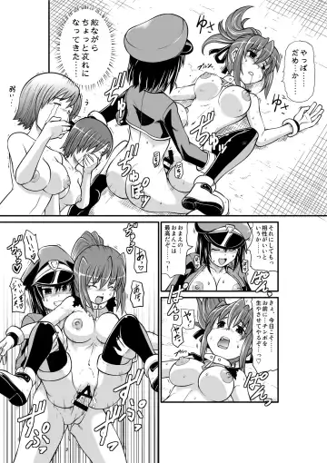 Penistic Hazard Fhentai - Page 25