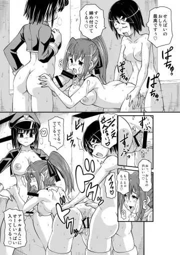 Penistic Hazard Fhentai - Page 30