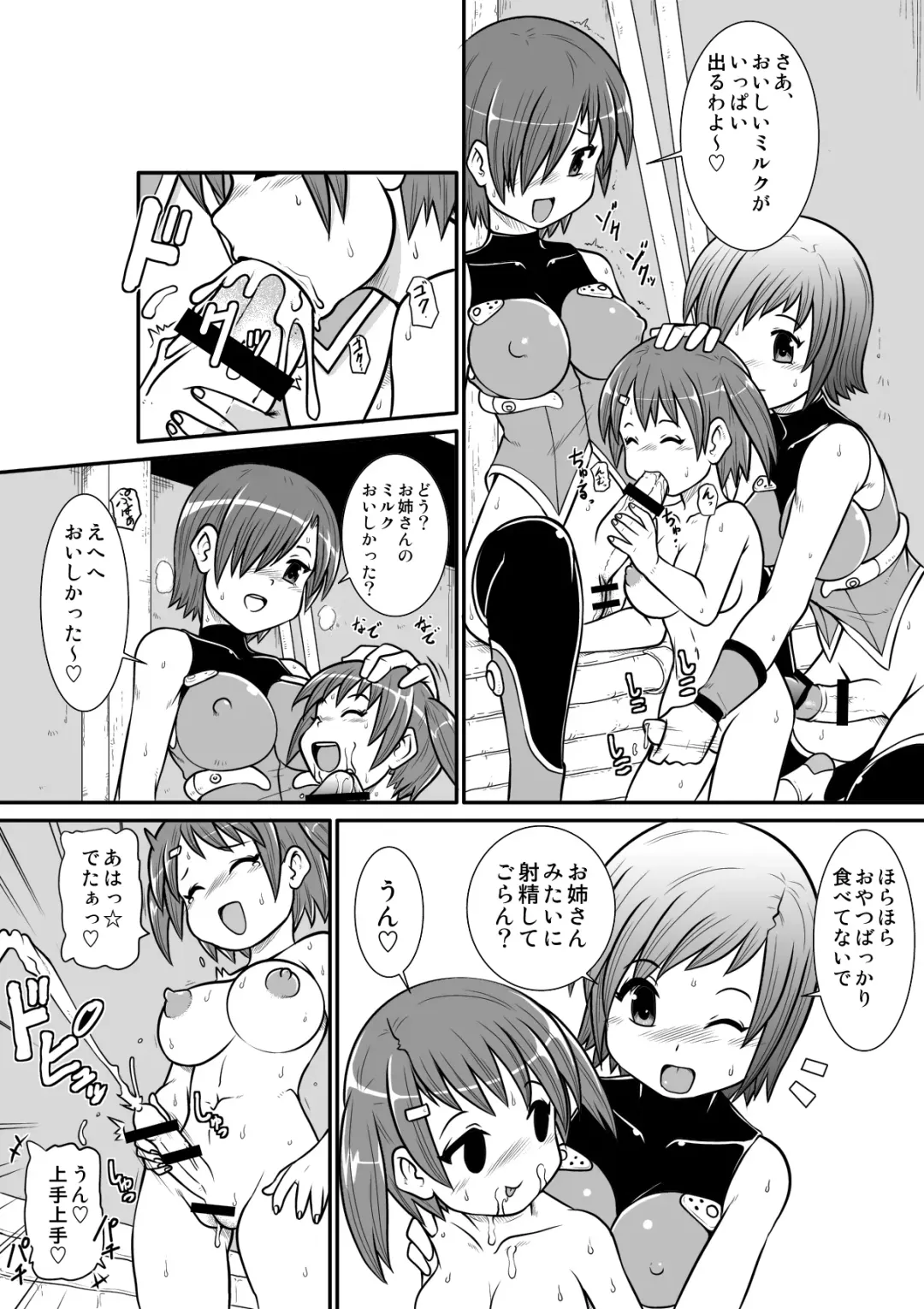 Penistic Hazard 2 Fhentai - Page 34