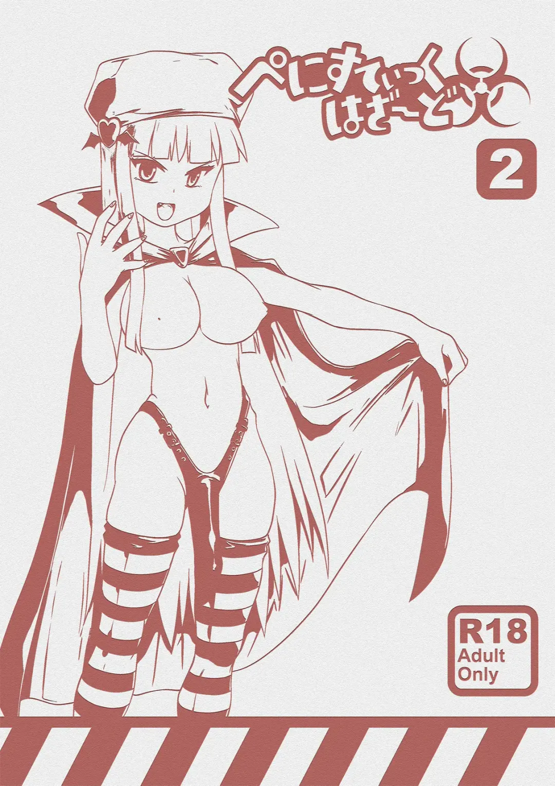 Penistic Hazard 2 Fhentai - Page 46