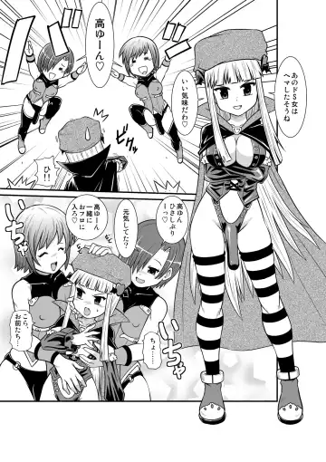 Penistic Hazard 2 Fhentai - Page 18