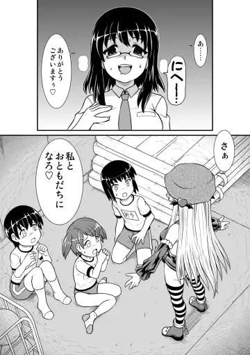 Penistic Hazard 2 Fhentai - Page 30