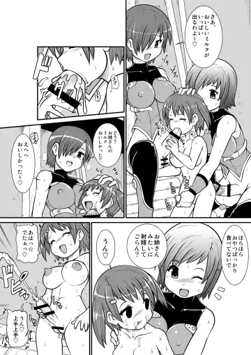 Penistic Hazard 2 Fhentai - Page 34