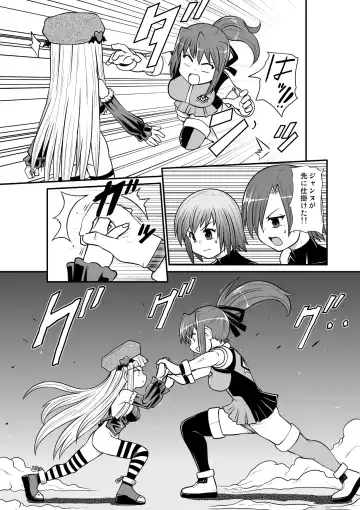 Penistic Hazard 2 Fhentai - Page 39