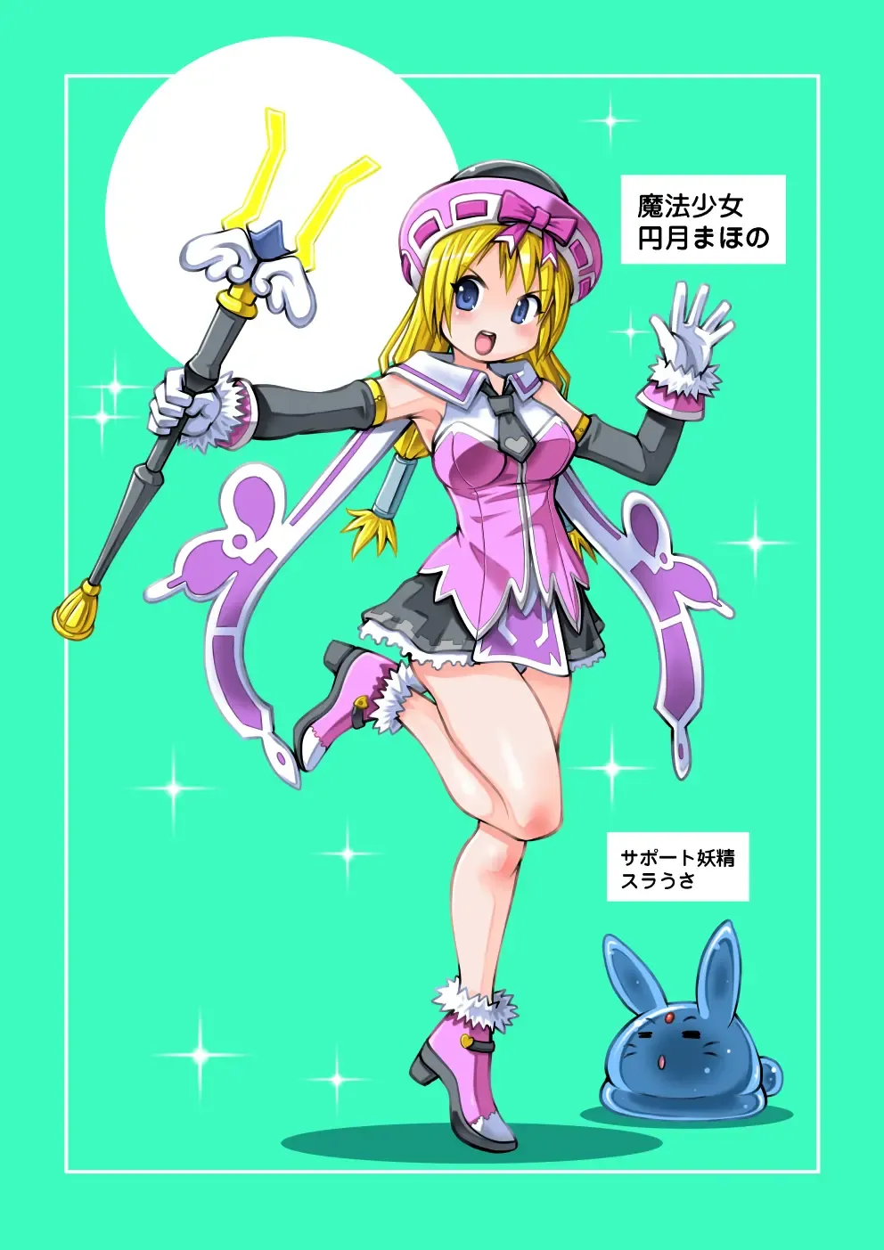 Figure de Asobou Fhentai - Page 23