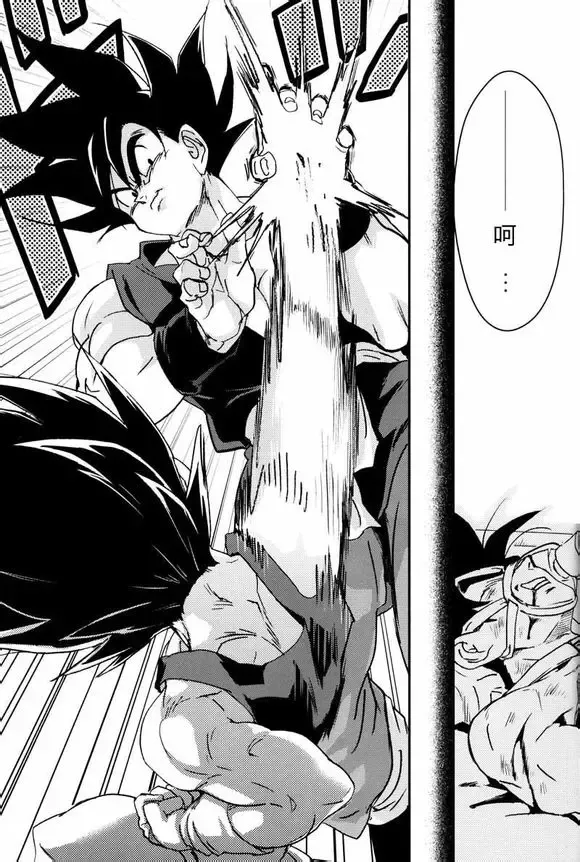 [Komakawa Rimi - Norazi] Kemono-tachi wa Furusato o Mezasu Fhentai.net - Page 44