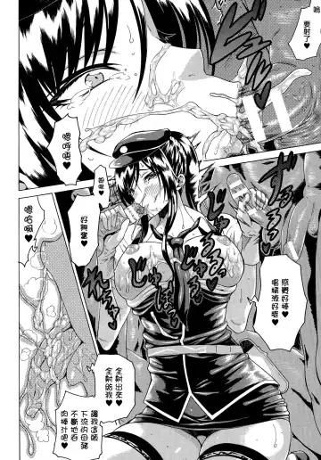 [Tokisana] Kachiki na Onna ga Buzama na Ahegao o Sarasu Made Fhentai - Page 43