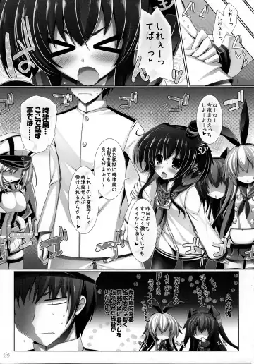 [Aotsuki Shinobu] Yasen Musume ~Tokitsukaze~ Fhentai - Page 16