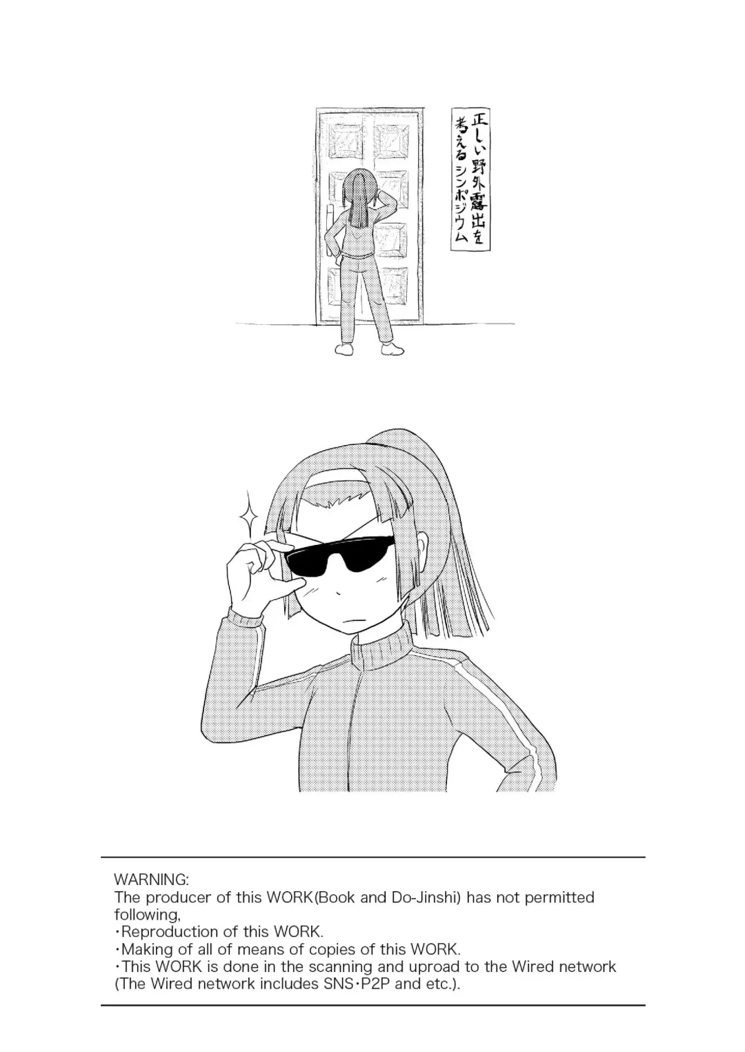 [Takapi] Sakura Kotaka no Roshutsubiyori 2 Fhentai - Page 2