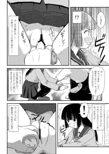 [Takapi] Sakura Kotaka no Roshutsubiyori 2 Fhentai - Page 17