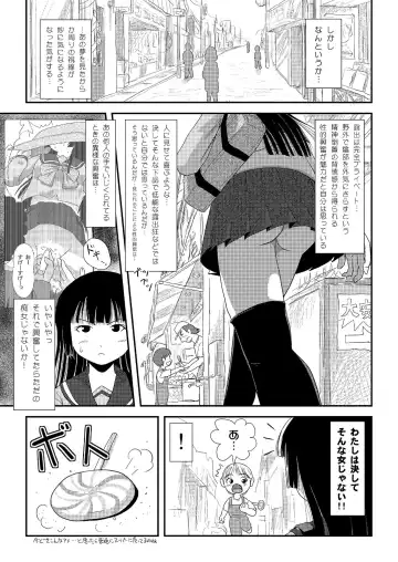[Takapi] Sakura Kotaka no Roshutsubiyori 2 Fhentai - Page 6