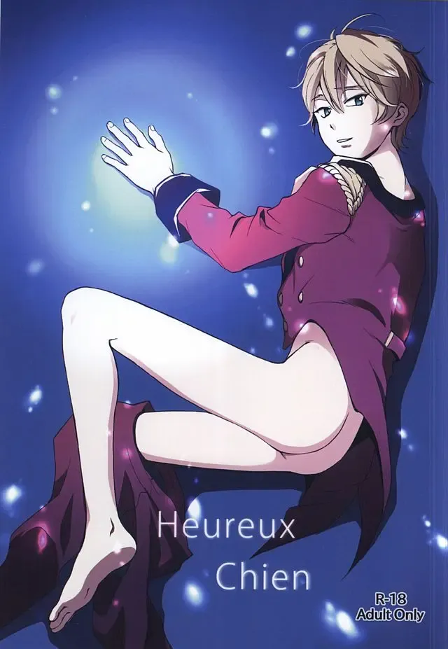 [Tataru] Heureux Chien Fhentai - Page 1