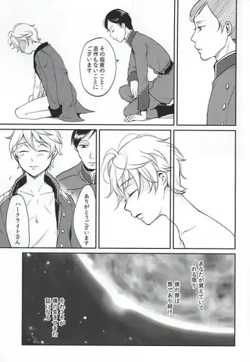 [Tataru] Heureux Chien Fhentai - Page 26