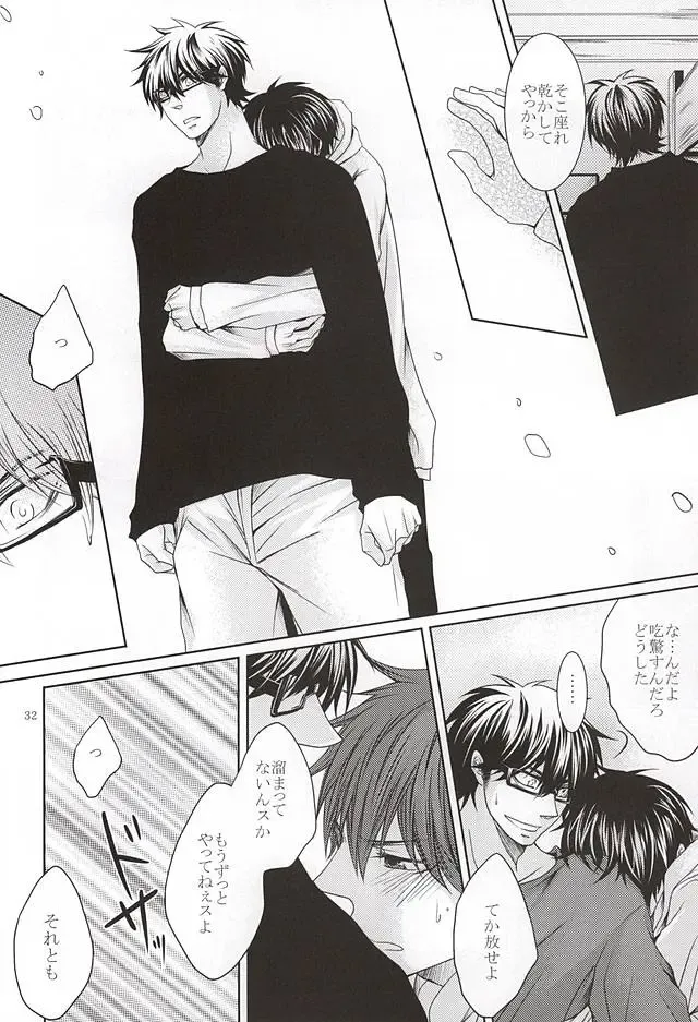 [Ocha] 13-kaime, Senpai wa Ore o Dakanakatta Fhentai - Page 30