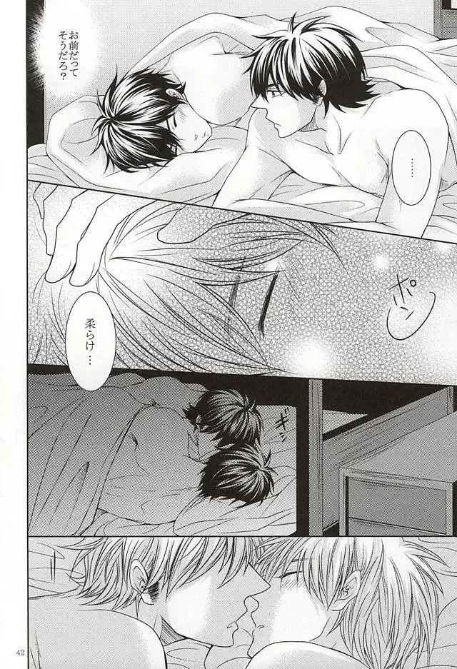 [Ocha] 13-kaime, Senpai wa Ore o Dakanakatta Fhentai - Page 40