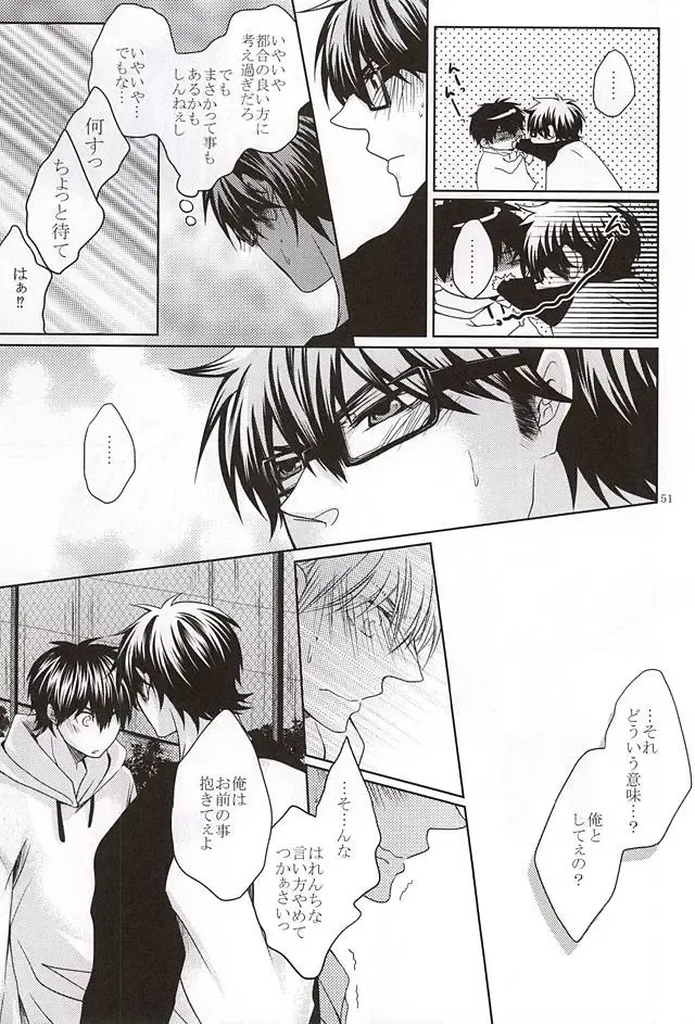 [Ocha] 13-kaime, Senpai wa Ore o Dakanakatta Fhentai - Page 49