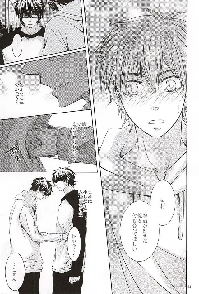 [Ocha] 13-kaime, Senpai wa Ore o Dakanakatta Fhentai - Page 51