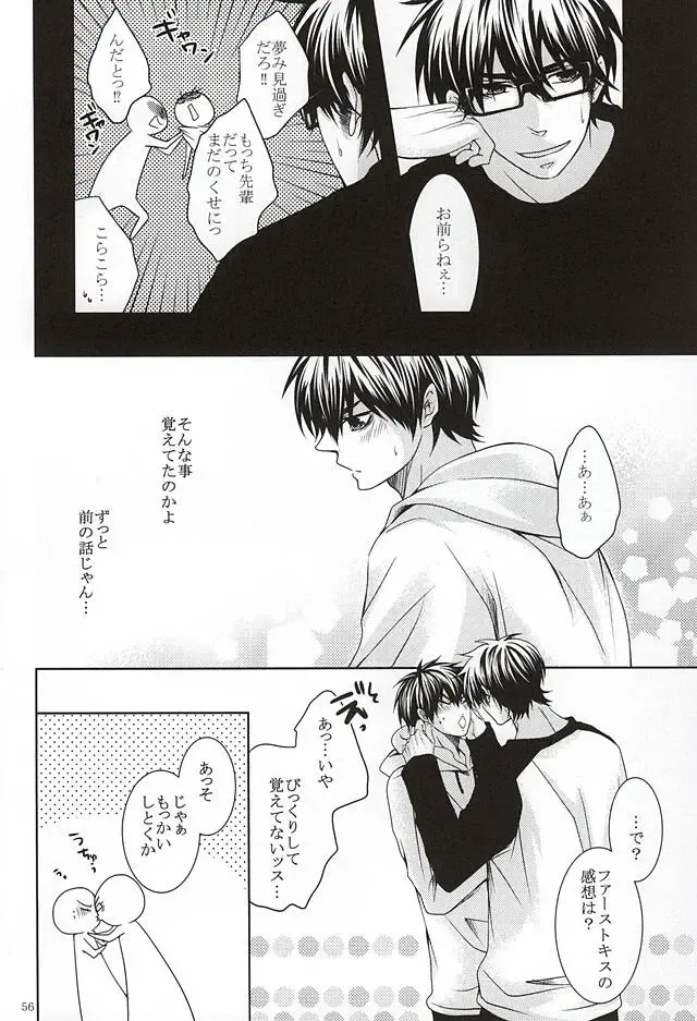 [Ocha] 13-kaime, Senpai wa Ore o Dakanakatta Fhentai - Page 54