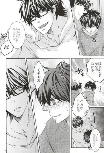 [Ocha] 13-kaime, Senpai wa Ore o Dakanakatta Fhentai - Page 10