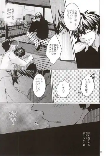 [Ocha] 13-kaime, Senpai wa Ore o Dakanakatta Fhentai - Page 19