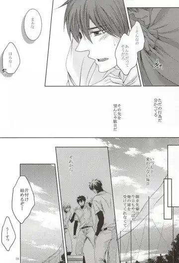 [Ocha] 13-kaime, Senpai wa Ore o Dakanakatta Fhentai - Page 26