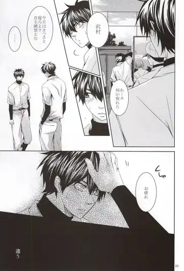 [Ocha] 13-kaime, Senpai wa Ore o Dakanakatta Fhentai - Page 27