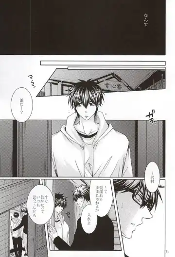 [Ocha] 13-kaime, Senpai wa Ore o Dakanakatta Fhentai - Page 29