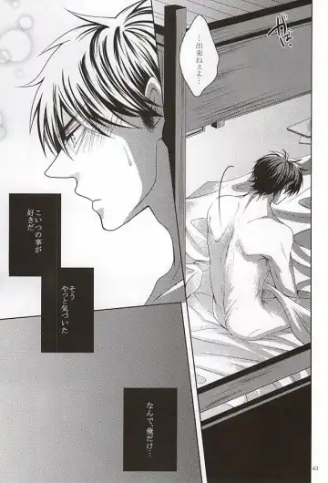 [Ocha] 13-kaime, Senpai wa Ore o Dakanakatta Fhentai - Page 41