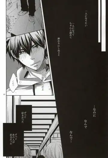 [Ocha] 13-kaime, Senpai wa Ore o Dakanakatta Fhentai - Page 46