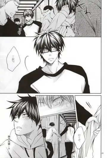 [Ocha] 13-kaime, Senpai wa Ore o Dakanakatta Fhentai - Page 47