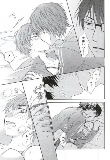 Ijiwaru na Senpai no Amai Onegai Fhentai - Page 38